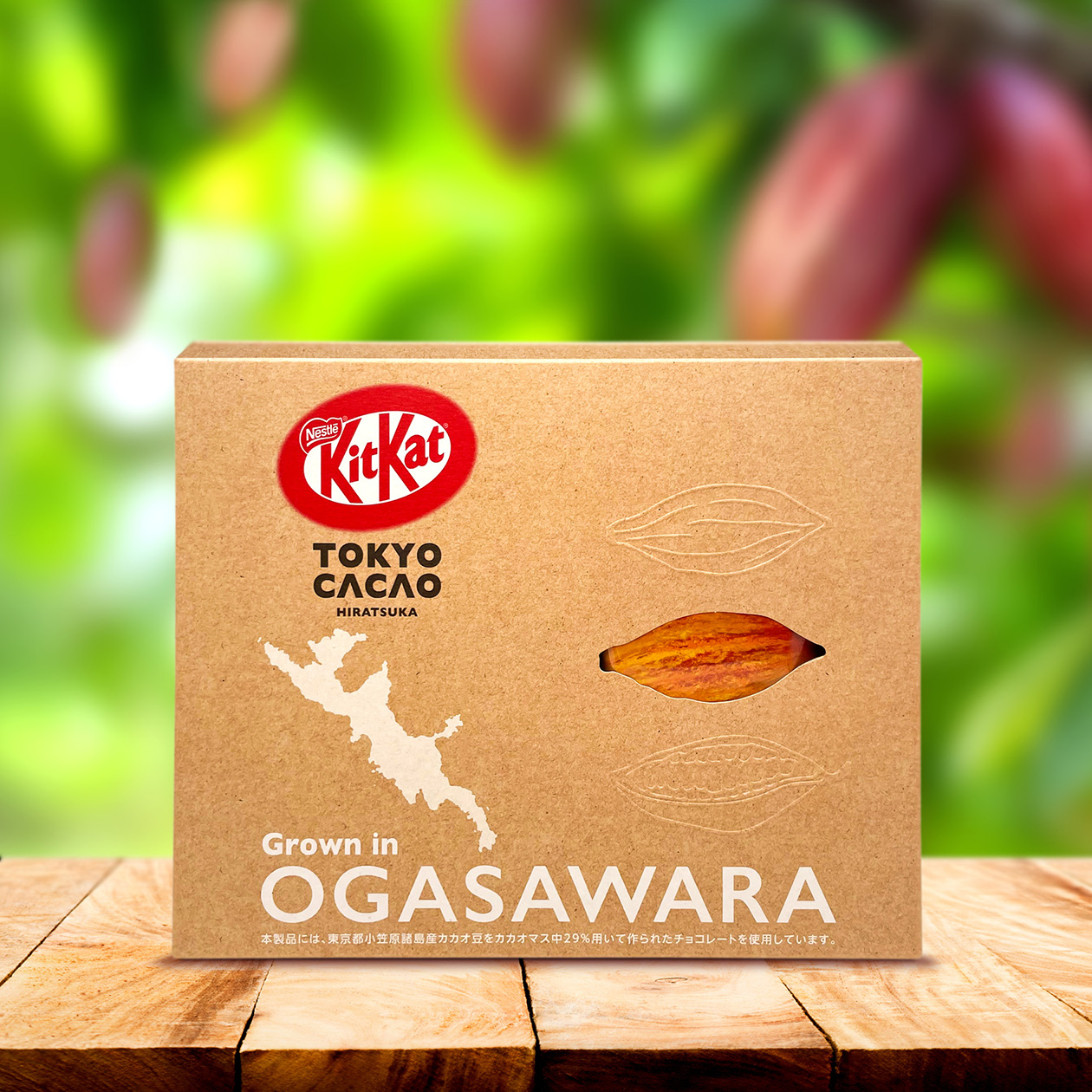 KitKat Grown in OGASAWARA
